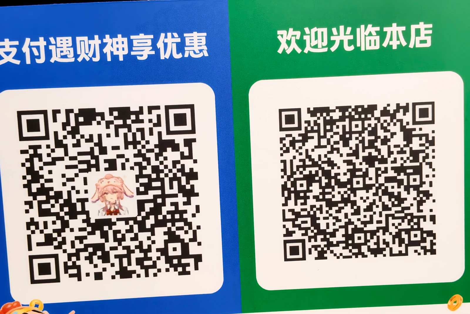 支付宝 / 微信 扫码打赏